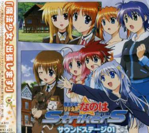 魔法少女リリカルなのはStrikerS サウンドステージ01 [CD] ドラマ 田村ゆかり スバル・ナカジマ(斎藤千和) 八神はやて(植田佳奈) 高町なのは(田村ゆかり) 水樹奈々 植田佳奈 斉藤千和 中原麻衣; 井上麻里奈