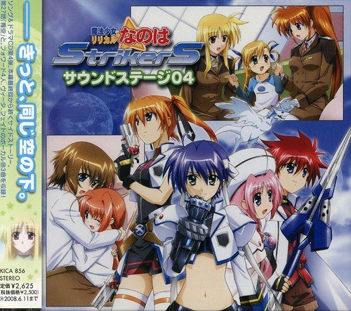 魔法少女リリカルなのはStrikerS サウンドステージ04 [CD] TVサントラ 田村ゆかり キャロ・ル・ルシエ(高橋美佳子) ヴィータ(真田アサミ) スバル・ナカジマ(斎藤千和) フェイト・T・ハラオウン(水樹奈々) 水樹奈々 ティアナ・ランスター(中原麻衣) 植田佳奈 エリオ・モンディアル(井上麻里奈); 斉藤千和