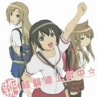 経験値上昇中☆ [CD] 南春香(佐藤利奈) 南夏奈(井上麻里奈) 南千秋(茅原実里) うらん ENA☆ 大久保薫 末廣健一郎 南春香(佐藤利奈) 南夏奈(井上麻里奈); 南千秋(茅原実里)