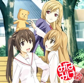 ココロノツバサ [CD] 南千秋(茅原実里) 南春香(佐藤利奈)、 南夏奈(井上麻里奈)、 南春香(佐藤利奈); 南千秋(茅原実里)