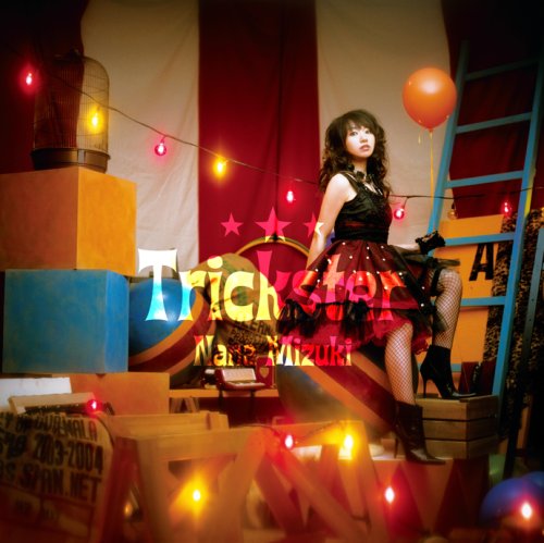 Trickster [CD] 水樹奈々