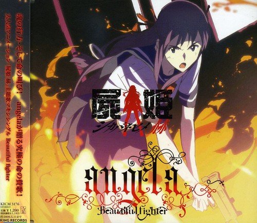 Beautiful fighter(通常盤) [CD] angela