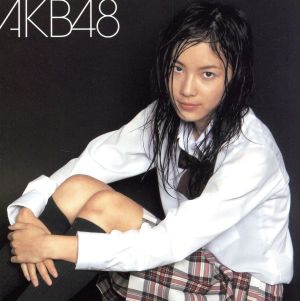 大声ダイヤモンド【劇場盤】 [CD] AKB48