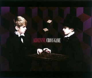 CROSS GAME [CD] アリス九號.