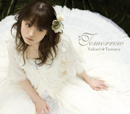 Tomorrow(初回限定盤)(DVD付) [CD] 田村ゆかり