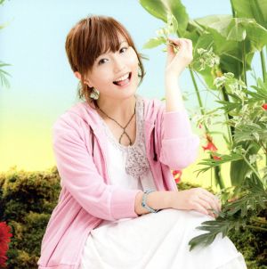 だってあなたはあなただから あお盤(初回限定盤)(DVD付) [CD] 野中藍 岩佐麻紀 渡邊亜希子 野中藍 鈴木ヒロト 菊谷知樹; 野中藍