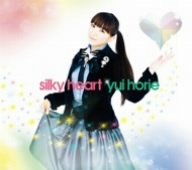 silky heart(初回限定盤)(DVD付) [CD] 堀江由衣