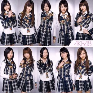 10年桜【劇場盤】 [CD] AKB48