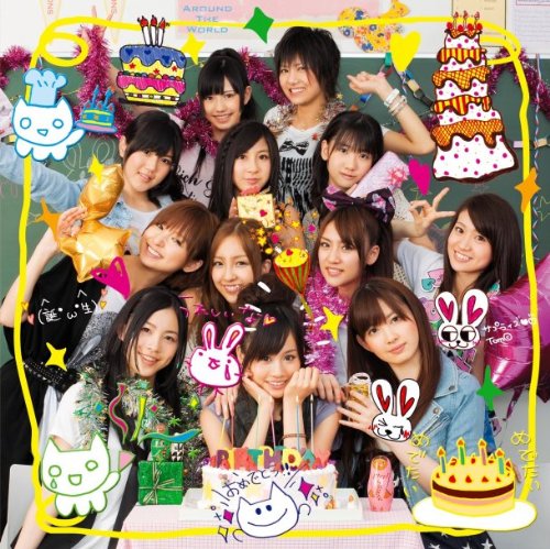 涙サプライズ!【劇場盤】 [CD] AKB48 team B; 小野恵令奈
