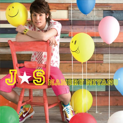J☆S [CD] 宮野真守
