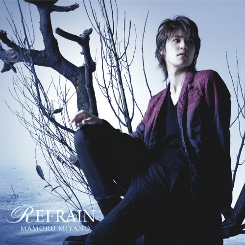 REFRAIN [CD] 宮野真守