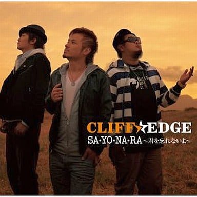 SA・YO・NA・RA ~君を忘れないよ~ [CD] CLIFF EDGE CLIFF EDGE JUN; SHIN