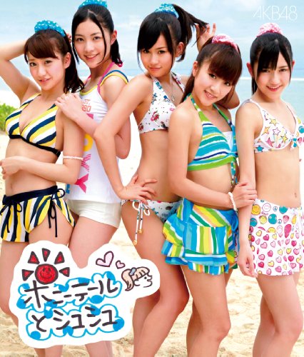 ポニーテールとシュシュ(Type-A)(DVD付) [CD] AKB48