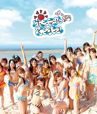 ポニーテールとシュシュ（劇場盤） [CD] AKB48
