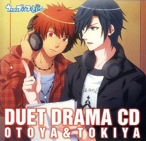 うたの☆プリンスさまっ♪ デュエットドラマCD 音也&トキヤ [CD] 一十木音也(寺島拓篤)，一ノ瀬トキヤ(宮野真守) 一十木音也(寺島拓篤) 一ノ瀬トキヤ(宮野真守) 一十木音也(寺島拓篤); 一ノ瀬トキヤ(宮野真守)