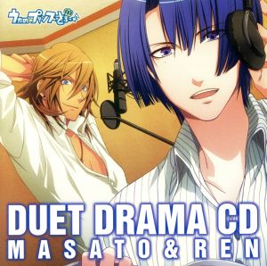 うたの☆プリンスさまっ♪ デュエットドラマCD 真斗&レン [CD] うたの☆プリンスさまっ♪ 聖川真斗(鈴村健一); 神宮寺レン(諏訪部順一)