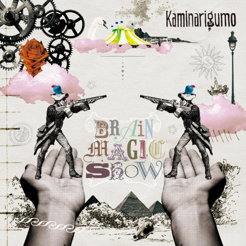 BRAIN MAGIC SHOW [CD] カミナリグモ
