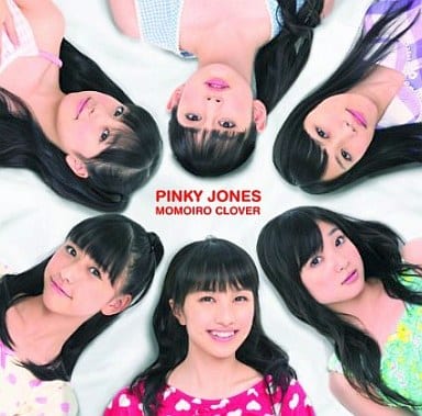 ピンキージョーンズ [CD]