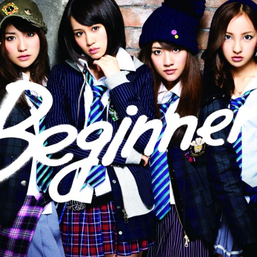 【特典生写真無し】Beginner(Type-A)(イベント参加券入り 初回完全限定生産盤)(DVD付) [CD] AKB48、 秋元康、 井上ヨシマサ、 生田真心、 佐々木裕; AKB48