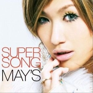 super song [CD]