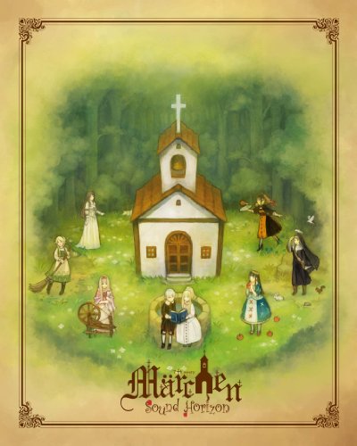 Marchen（初回限定盤） [CD] Sound Horizon