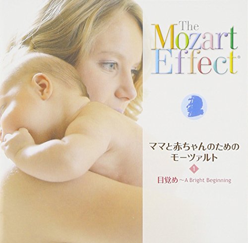 目覚め A Bright Beginning [CD] オムニバス(クラシック)