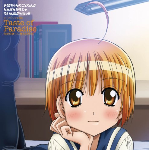 Taste of Paradise [CD] 高梨奈緒(喜多村英梨)