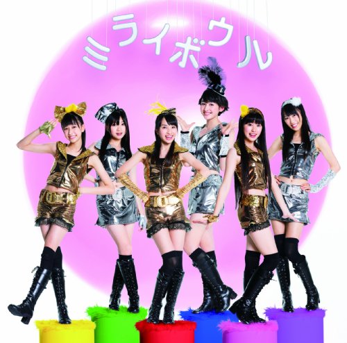 ミライボウル [CD] ももいろクローバー