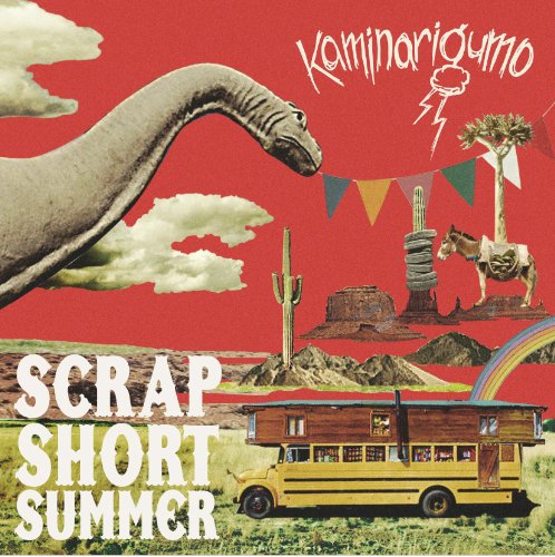 SCRAP SHORT SUMMER [CD] カミナリグモ