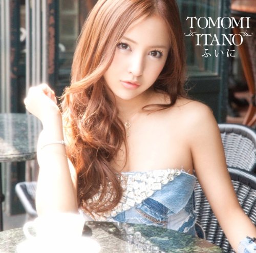 【特典生写真無し】ふいに(type-B)(DVD付) [CD] 板野友美