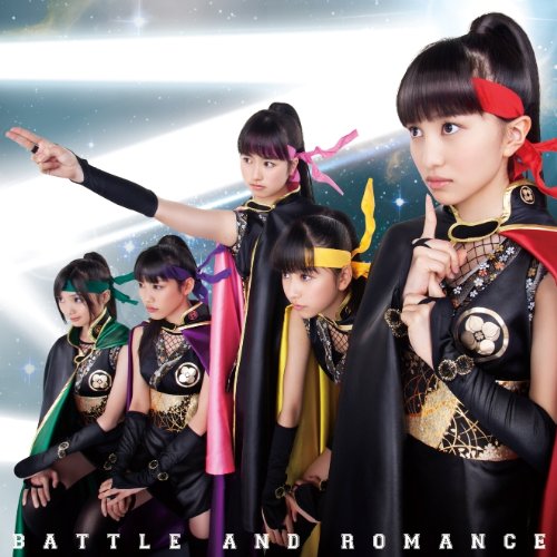【アマゾンオリジナルブロマイド無し】バトル アンド ロマンス(初回限定盤B)(DVD付) [CD] ももいろクローバーZ