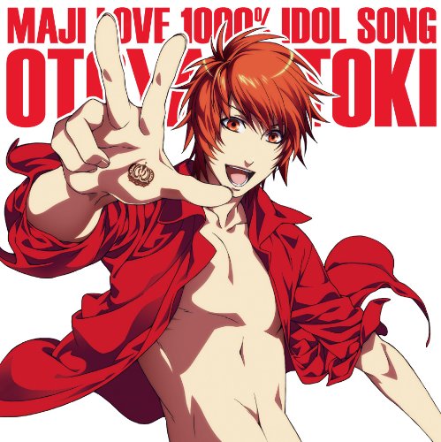 うたの☆プリンスさまっ♪マジLOVE1000% アイドルソング 一十木音也(発売日以降のお届け)(通常仕様) [CD] 一十木音也(寺島拓篤)