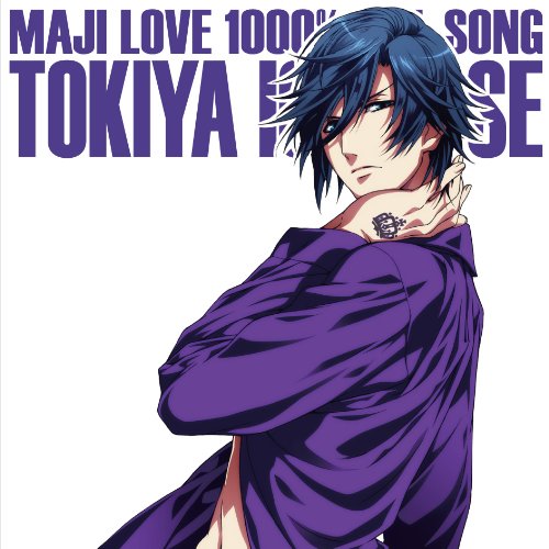 うたの☆プリンスさまっ♪マジLOVE1000% アイドルソング 一ノ瀬トキヤ(通常仕様) [CD] 一ノ瀬トキヤ(宮野真守)