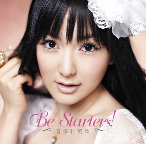 Be Starters!(初回限定盤)(DVD付) [CD] 喜多村英梨