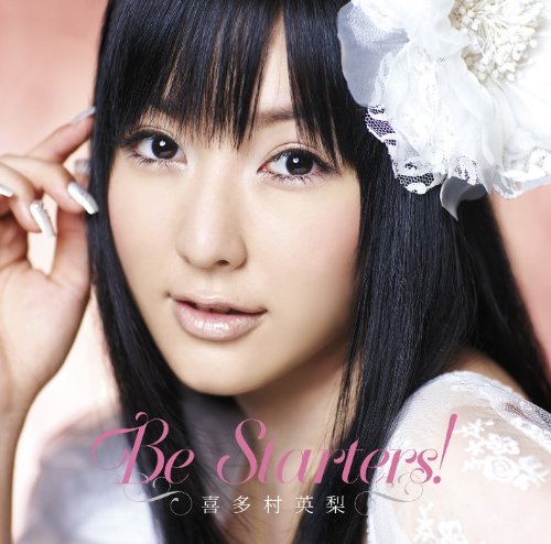 Be Starters! [CD] 喜多村英梨