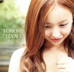 ふいに (劇場盤) 板野友美