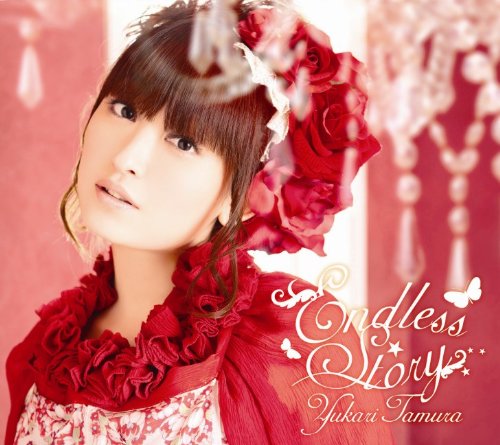 Endless Story [CD] 田村ゆかり