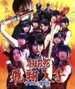 フライングゲット 劇場盤 [CD] AKB48