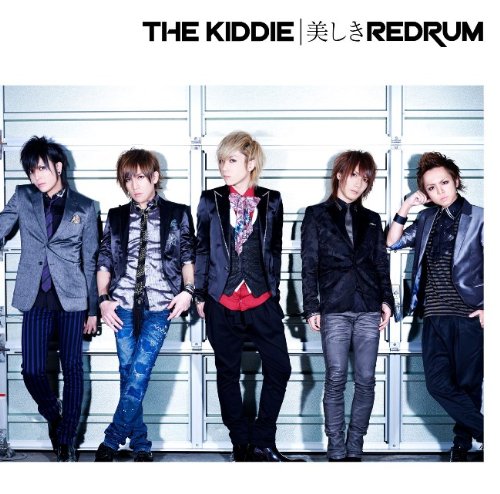 美しき REDRUM(初回限定盤B)(DVD付) [CD] THE KIDDIE