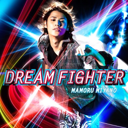 DREAM FIGHTER [CD] 宮野真守