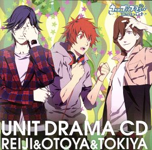 うたの☆プリンスさまっ♪DebutユニットドラマCD 嶺二&音也&トキヤ [CD] 寿嶺二(森久保祥太郎)，一十木音也(寺島拓篤)，一ノ瀬トキヤ(宮野真守)