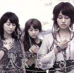 風は吹いている (劇場盤) [CD] AKB48