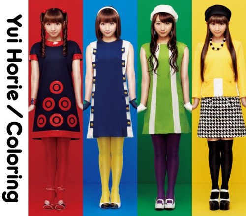 Coloring [CD] 堀江由衣