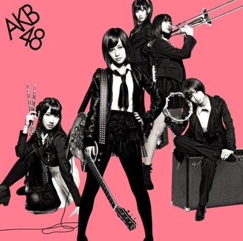 GIVE ME FIVE!【多売特典生写真付き】(通常盤)(Type-A) [CD] AKB48