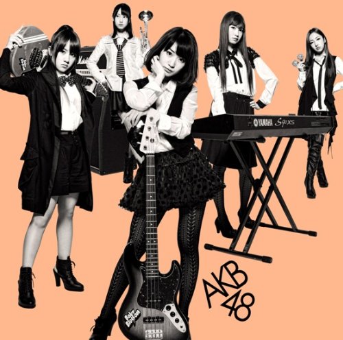 GIVE ME FIVE!【多売特典生写真付き】(通常盤)(Type-B) [CD] AKB48