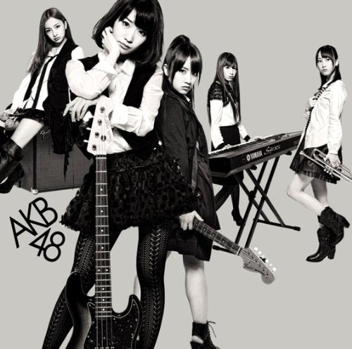 GIVE ME FIVE!【多売特典生写真付き】(数量限定生産盤)(Type-B) [CD] AKB48