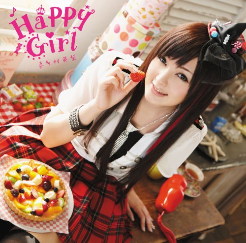 Happy Girl [CD] 喜多村英梨