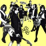 GIVE ME FIVE! (劇場盤) [CD] AKB48