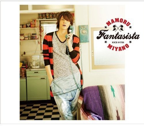 FANTASISTA(初回限定盤)(DVD付) [CD] 宮野真守