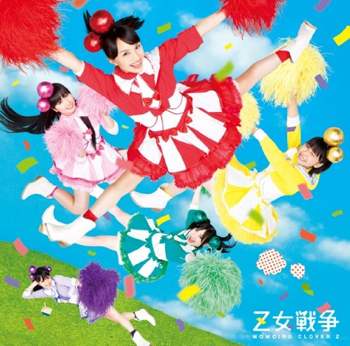 Z女戦争(初回限定盤B)(DVD付) [CD] ももいろクローバーZ